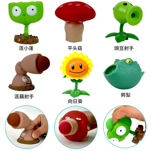 Plant vs. Zombies 2 Toys Giant Wave Beach Serie Beach Birthday Box Box Set 686-94 Golden Beetle