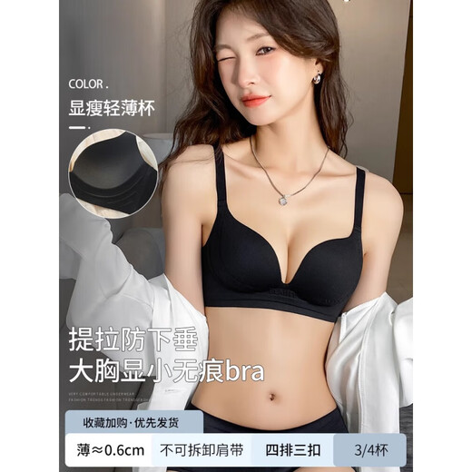 Модальное нижнее белье с большой грудью, открывающее маленькую грудь, женское нижнее белье для похудения с кондиционером, летний комплект с бюстгальтером с втягиванием груди и антипровисанием, черный цельный 75C
