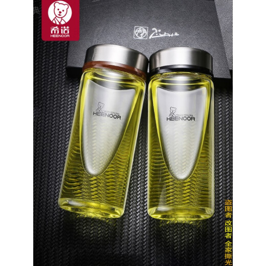 Copa de vidrio Sino Copa de agua Anti-Crack Doble Capa de una sola capa Portable Gran capacidad Taza Taza Auto para hombres con filtro 6190 oso actualizado (con filtro 280 ml