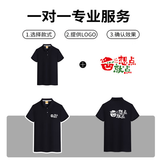 Xinkaimeng Summer Ice Silk Polo Custom Work Vêtements de travail à manches courtes pour hommes de travail d'entreprise T-shirt Custom imprimé Logo Logo Femmes [677 Ice Silk Style] Black M