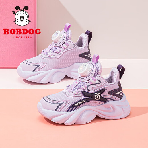 Chaussures pour enfants Babudou pour les chaussures de sport pour enfants d'automne