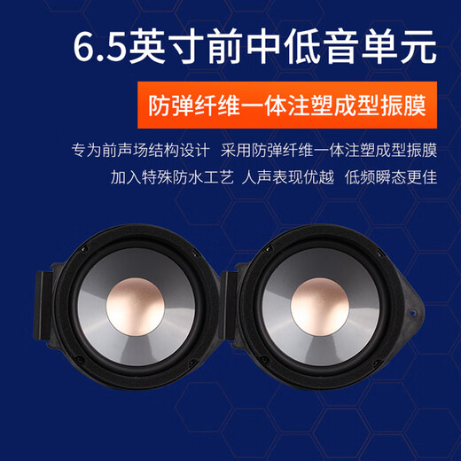 漫步者汽车音响改装别克GL8 653专用2.8英寸中置中音喇叭UGL534S扬声器