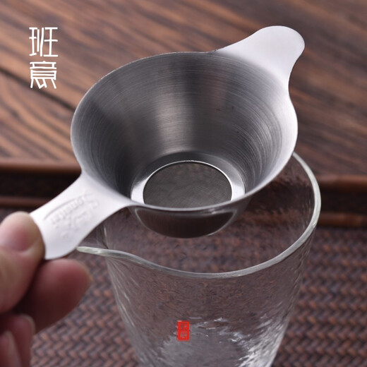 Banyi stainless steel tea drain set filter tea filter tea filter kungfu tea set accessories tea separator tea filter Songsitai tea drain (large + spring rack)