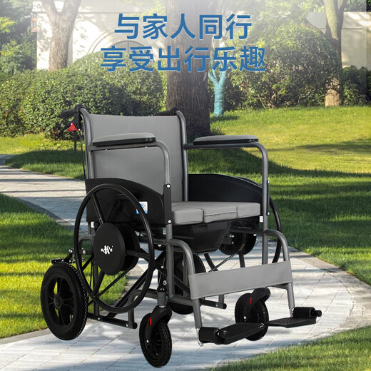 Kaiyang marco ensanchado y engrosado Los pasamanos plegables se pueden levantar y ajustar con ruedas traseras para la silla de ruedas para ancianos para silla de ruedas que ahorran trabajo y no con manos sucias plegables] plegable y ky683q sentado 683Q