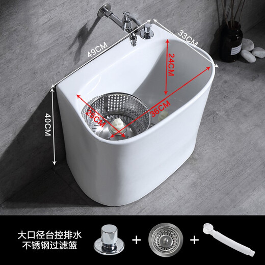 GuanMu washing mop pool ceramic balcony mop pool mop pool dual-drive station-controlled floor mop basin home bathroom medium and large rotating mop with dehydration basket 49 33cm dual-drive washing throw / with mop without faucet