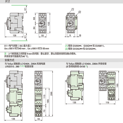 Schneider Elektrikmotor Schutzschalter Thermalmagnetauslöschstrom 37A-50A Tripol Motor Circuit Breaker Knob Control 690V GV3P50