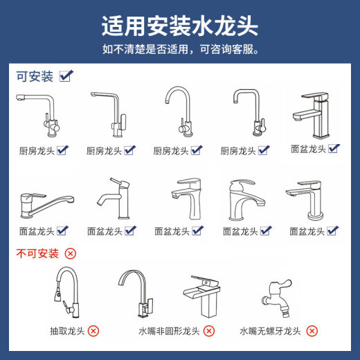 美厨（MAXCOOK）过滤器水龙头过滤嘴  厨房万向旋转水龙头花洒过滤水龙头防溅头节 万向过滤器 4个滤芯MCPJ6630