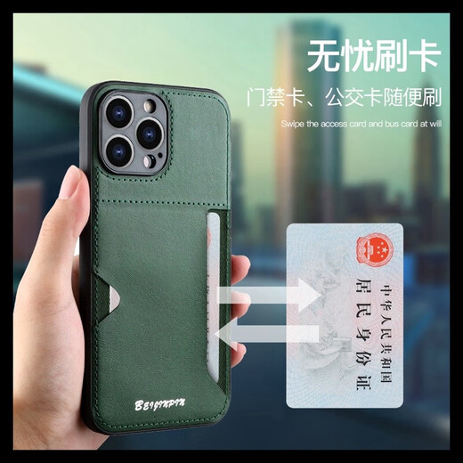 捷威丘 适用苹果系列手机壳卡包一体新款防指纹皮套全包软胶边防摔男女可放公交卡门禁卡轻奢商务简约轻奢 黑色+背面带卡槽可插卡-卡套一体 iPhone 14 Pro