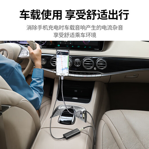 绿联3.5MM音频隔离器  音频降噪滤波器共地干扰隔离器适用AUX音频车载音响箱功放过滤杂音电流声90491