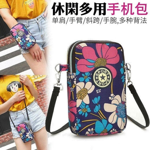 COOSKIN mobile phone bag hanging neck Korean version small bag wear-resistant bag elderly arm summer men and women elderly color handbag backpack Undersea Paradise