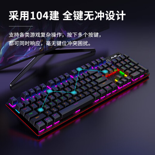 
Black Jue AK687 mechanical keyboard and mouse set game e-sports wired wireless green tea shaft boy 104 computer male white ice blue light 104 key standard black shaft