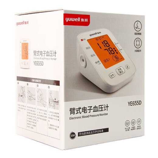 鱼跃水银血压计水银血压计手动测量血压水银血压计家用医用血压测量仪 电子血压计YE655D