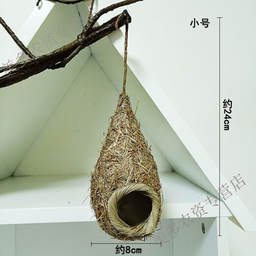 Chao Ming Bird's Nest Decorative Simulated Grass Woven Grass Nest Handmade Outdoor Bird House Outdoor Pendant Coconut Shell Bird's Nest Swallow (Small) Pasted Grass Bird's Nest (Empty Nest)