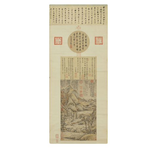【直配】倪瓒雨后空林图古代山水画卷轴文人复仿古画挂画 倪瓒疏林淡霭图12116 60X140厘米喷绘画心尺寸 化