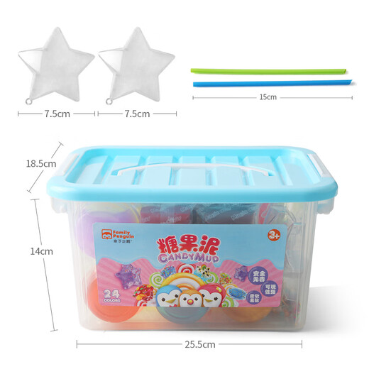 【7成新】亲子企鹅史莱姆水晶泥橡皮泥彩泥 24色果冻泥+12色超轻黏土 冰冻粘土太空泥透明糖果冻泥男女小孩玩具