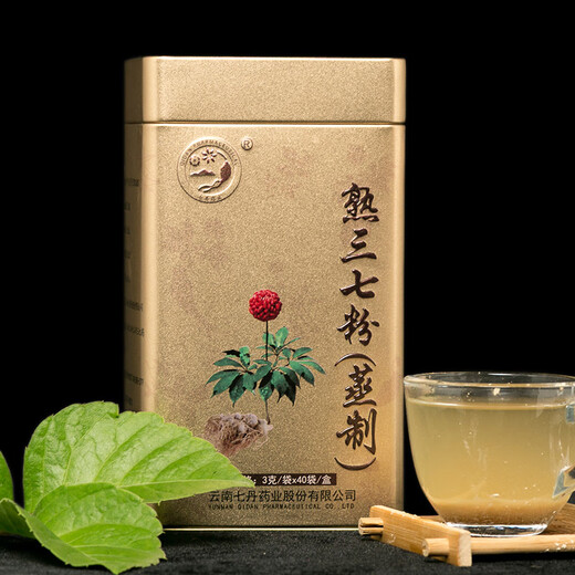 Yunnan Qidan brand cooked Panax notoginseng powder Wenshan steamed 37 Panax notoginseng powder ultra-fine powder 120g large gold can 3g*40 bags unique anti-counterfeiting traceability code