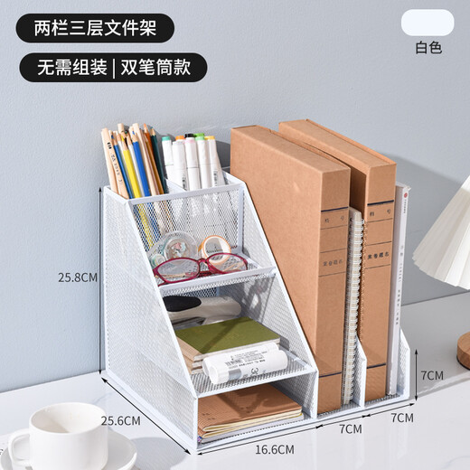 Jingxun Office Supplies Metal File Frame Information Rack File Rack Book Stand File Folder Storage Desktop A4 All-in-One with Double Pen Holder Black