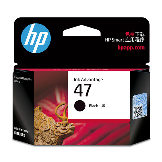 Gu Zhi applies 47 black ink cartridge color 4826 DJ4825 4828 4829 4925 4877 4926 49 47 black color set ink cartridge 1300 pages 700 pages