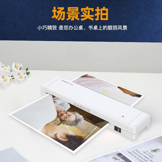 齐心塑封机覆膜机过塑机家用小型A4过胶机照片压膜过朔机相片朔封机迷你全自动便携封膜塑膜机F10001A4 3894-A3塑封机