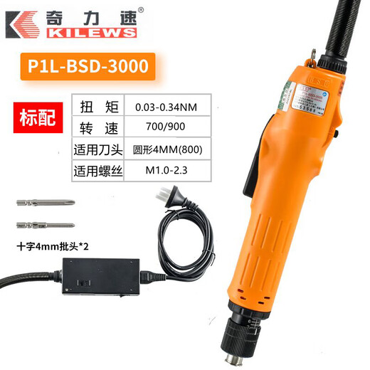 Kilews elektrischer Schraubendreher BSD-6200L 6600PF 3000L Bisudi B BSD-3000L Drehmoment 0. bürstenloser B6190p Drehmoment 3-19 kg