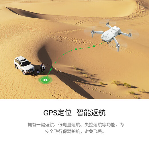 
SYMA Sima X30 novice entry-level drone 4K high-definition professional shooting mini aerial photography GPS optical flow dual positioning intelligent return four-axis long-range aircraft X35 SYMA X35 gimbal aerial photography + X50 practice machine