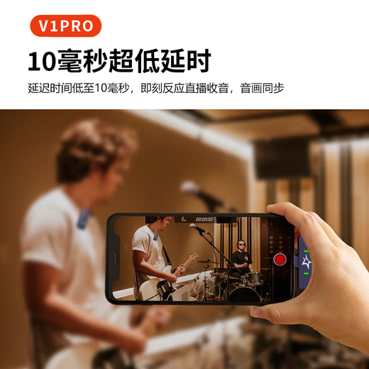 Star Sing Wireless Lavalier Microphone Mobile Live Radio Mini Microphone Outdoor Short Video Vlog Recording Microphone Intelligent Noise Reduction Lavalier Bee Microphone V1pro One to Two Android + Apple 15/16/17