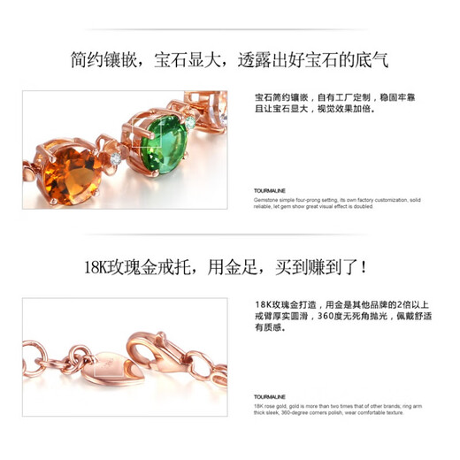 Fat Donglai's same style tourmaline bracelet Young silver candy bracelet inlaid bracelet 18K gold bracelet women's colored gemstone colored gemstone bracelet (16+3cm