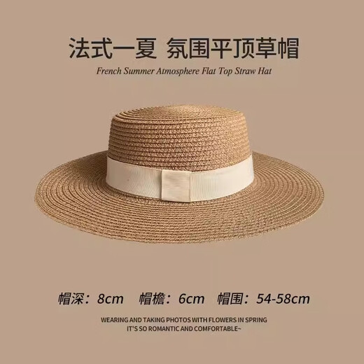 2025 neuer französischer flacher Top Strohhut Frauen großer Kopf Zaun Strand Strand Top Hut Stricker Hut Sommer Flat Top Strohhut-Rice Black-1 Top