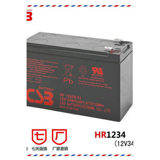 HDZE new CSB battery HR1234W F2 12V9AH UPS battery precision instrument equipment battery