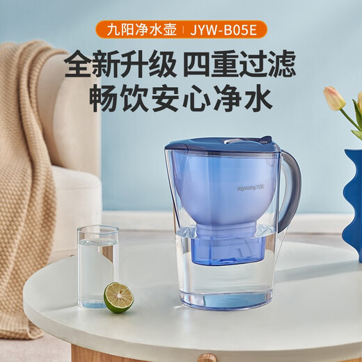 Joyoung (Joyoung) Wasserreiniger Haushaltsfilter Wasserkocher Wasserreiniger (13 Kerne pro Topf) 3,5 l Vierfachfilter Intelligenter Kernersatz erinnern B05E