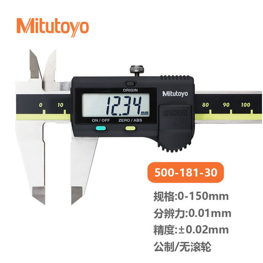 Mitutoyo digital caliper high-precision caliper vernier caliper imported from Japan 500-181-30/0-150mm metric without roller