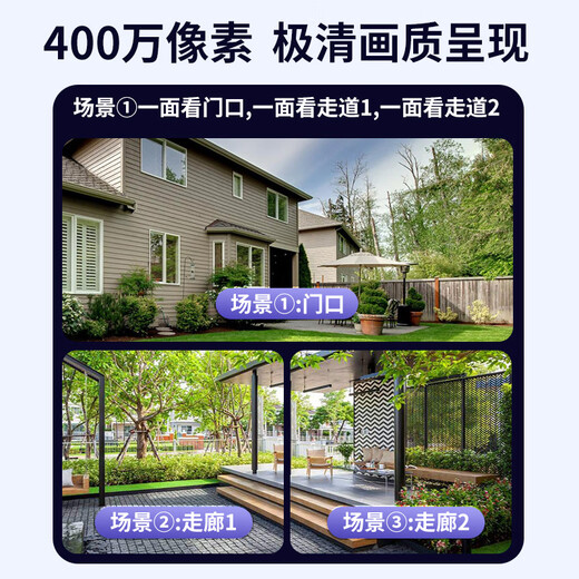 纽曼4g太阳能摄像头室外无线监控器家用360度无死角带夜视全景全彩追踪无电户外无需连wifi免插电