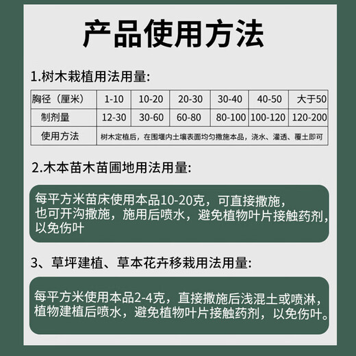 2% indolinacetic acid rooting agent inducer stimulates plant rapid rooting powder conditioner 12g * 3 packs