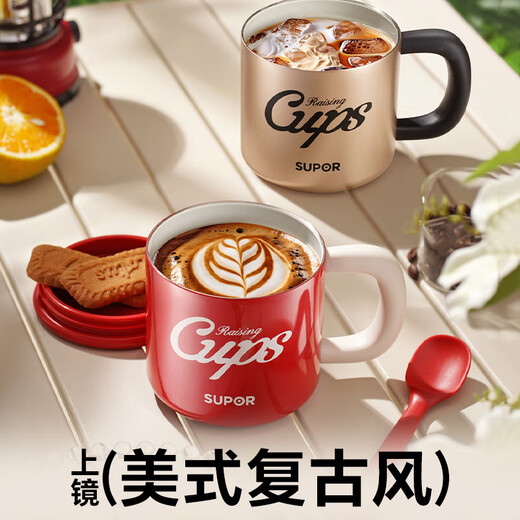 SUPOR mug with lid and spoon, insulated coffee cup, office water cup, female tea cup, Teacher's Day gift, cool silver, ceramic-coated inner tank 480ml