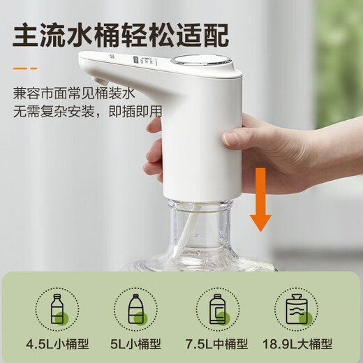 SUPOR electric water dispenser, water dispenser, electric water pump, barreled water, large barrel water dispenser KGE14AB10 electric water dispenser