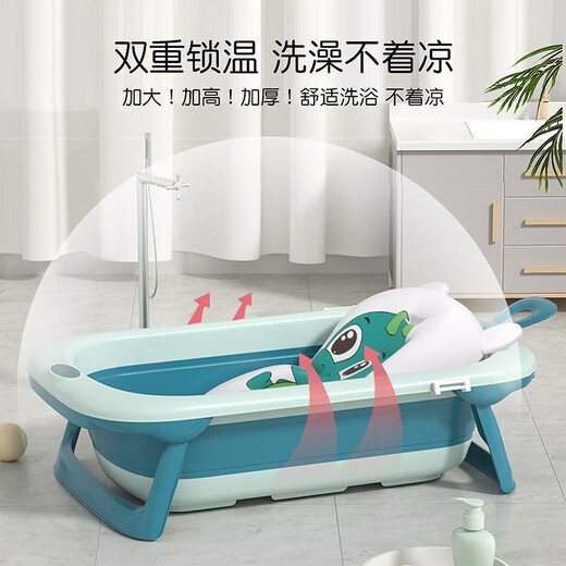 Yeehoo Baby Badewanne Digital Display Badewanne Baby faltbare große Badewanne Haushalt Neugeborene Kinderzubehör [Morgen Grün] Single Becken