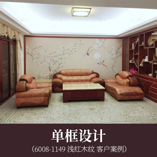 三栖虎电视背景墙边框线pvc线条欧式客厅电视背景墙边框装饰条门套线条 6008-1048 黑金花 4cm1米价格