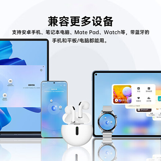 MICROKIA【柏林之声丨顶配版】蓝牙耳机适用华为苹果小米无线半入耳式红米k70pura70p60p50nova12/11/10mat 暖日白顶配款 【智能降噪/触控+长续航】