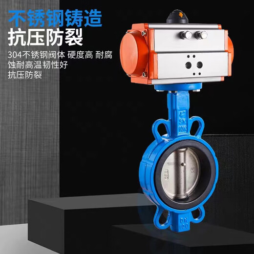 D671X-16q Pneumatic Ventil Edelstahl-Stahl-Klemme-Klemme-Schmetterlingsventil duktile Eisenweichverdichtung Schnellausschnittventil DN200-VALVE-Platte 304 Material