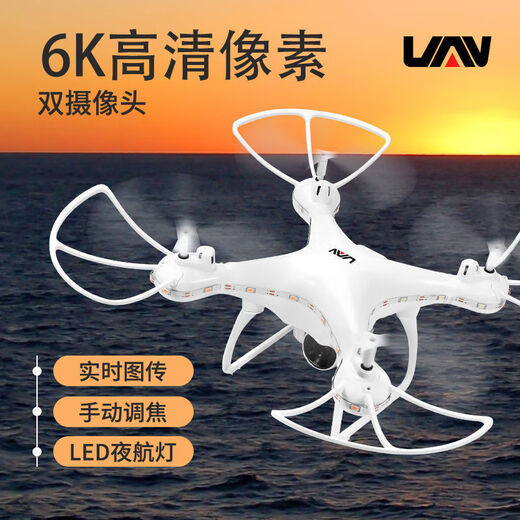 Drone Remote Control Aircraft Children's Toys Helicopter résistant à la chute du quadcoptère Haute définition de charge aérienne Modèle 4 lumières Black High-Und Version (une version électrique à choose [une batterie à distance de la batterie d'avion