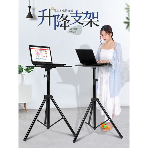 Jieyunmao computer lifting table bracket standing high table outdoor live broadcast table portable foldable standing office tray mobile phone cantilever bracket
