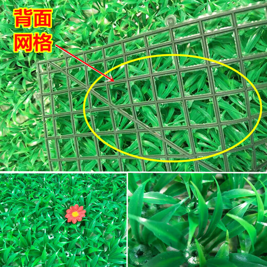 Qiyihang simulated lawn plastic artificial fake outdoor turf large grass belt indoor balcony decorative wall plant mat 40X60 large grass belt 9 flowers