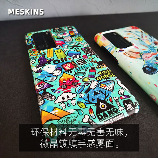 Meskins adapté à Huawei P40Pro Mobile Phone Case Pro + Protective Cover Thin Thin New Skin Feel Matte et Anti-Fall adapté à Huawei P40 Couverture de protection simple Business 829 Burst P40PRO