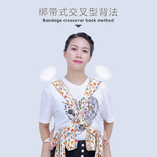 Modern pregnant mother baby strap front and back lightweight to go out simple front-held back-style old-fashioned baby strap artifact puppy strap