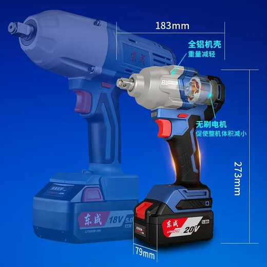 Dongcheng 20V Зарядка безмолвного электрического гаечного гаечного гаечного ключа DCPB698 Литиевых аккумуляторных гамметов разбирает шины для строительства каркасов DCPB698 [4.0ah One Electrication и One Charge]