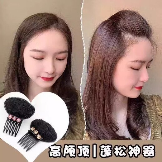 Zhuo Keke Top Clip Bangs Invisible Hair Clip Women's Forehead Rhinestone Insert Comb Hair Accessories Pad Hair Roots Top Hair Artifact Hairpin Black Rhinestone Pad Hair Insert Comb