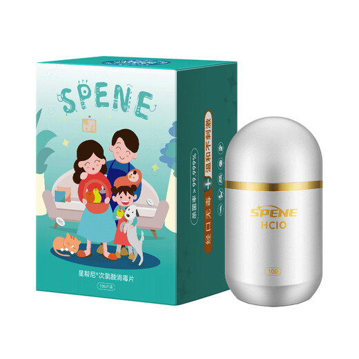 Xingbangni hypochlorous acid disinfection tablets disinfectant spray no-wash household maternal and infant pet sterilization effervescent tablets home pack