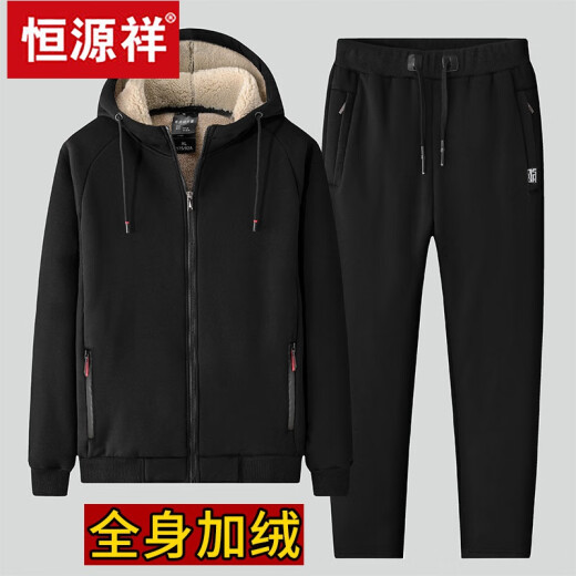 恒源祥羊羔绒运动套装男冬季加绒加厚纯棉卫衣中老年连帽开衫爸爸装外套 686灰色束脚套装【全身+绒】 3XL 140-155斤