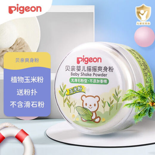 Pigeon poudre de poudre de maïs poudre de poudre de poudre sans saveur 50g ha15