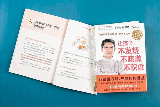 【全新正版 极速送达】对立之美：西方艺术12215年 春运旅途书单 春运书单 旅途书单